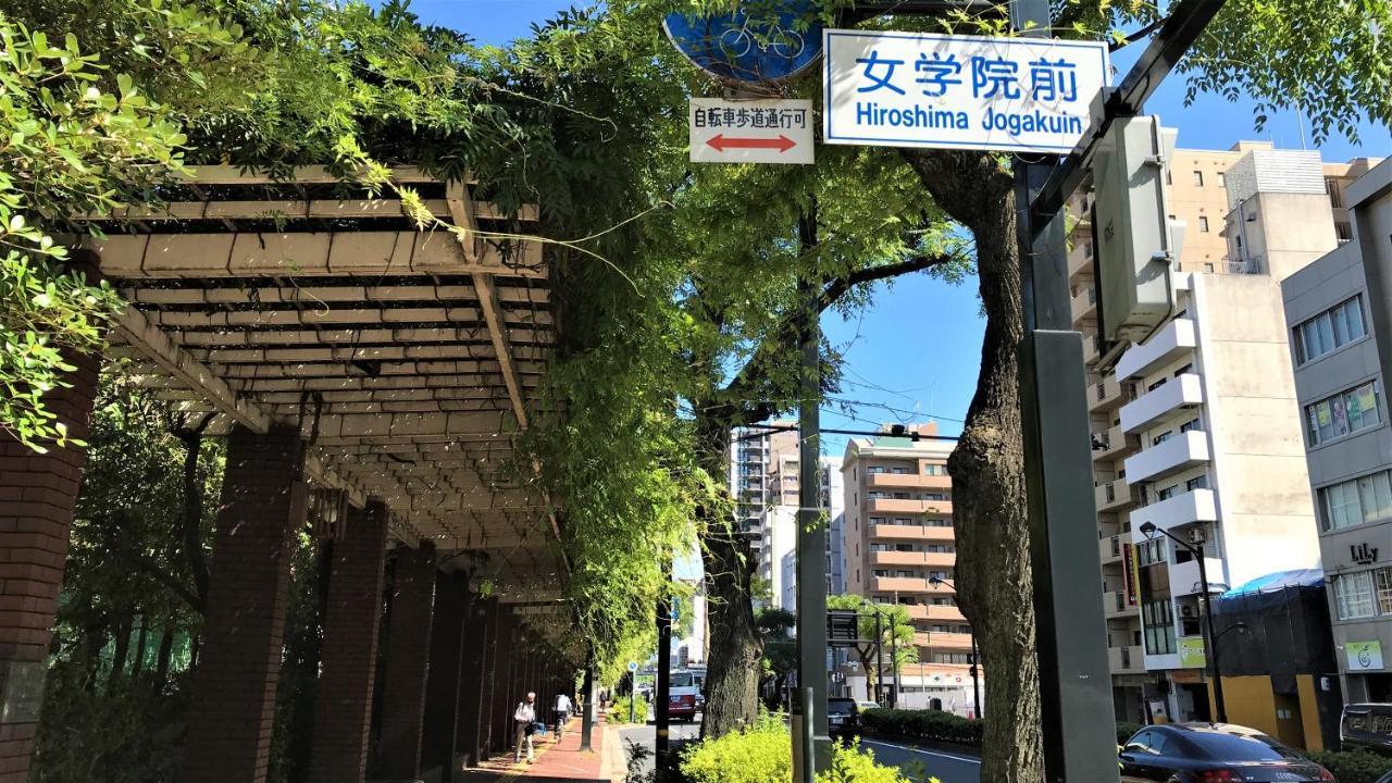 Valie Hotel Hiroshima Exteriör bild